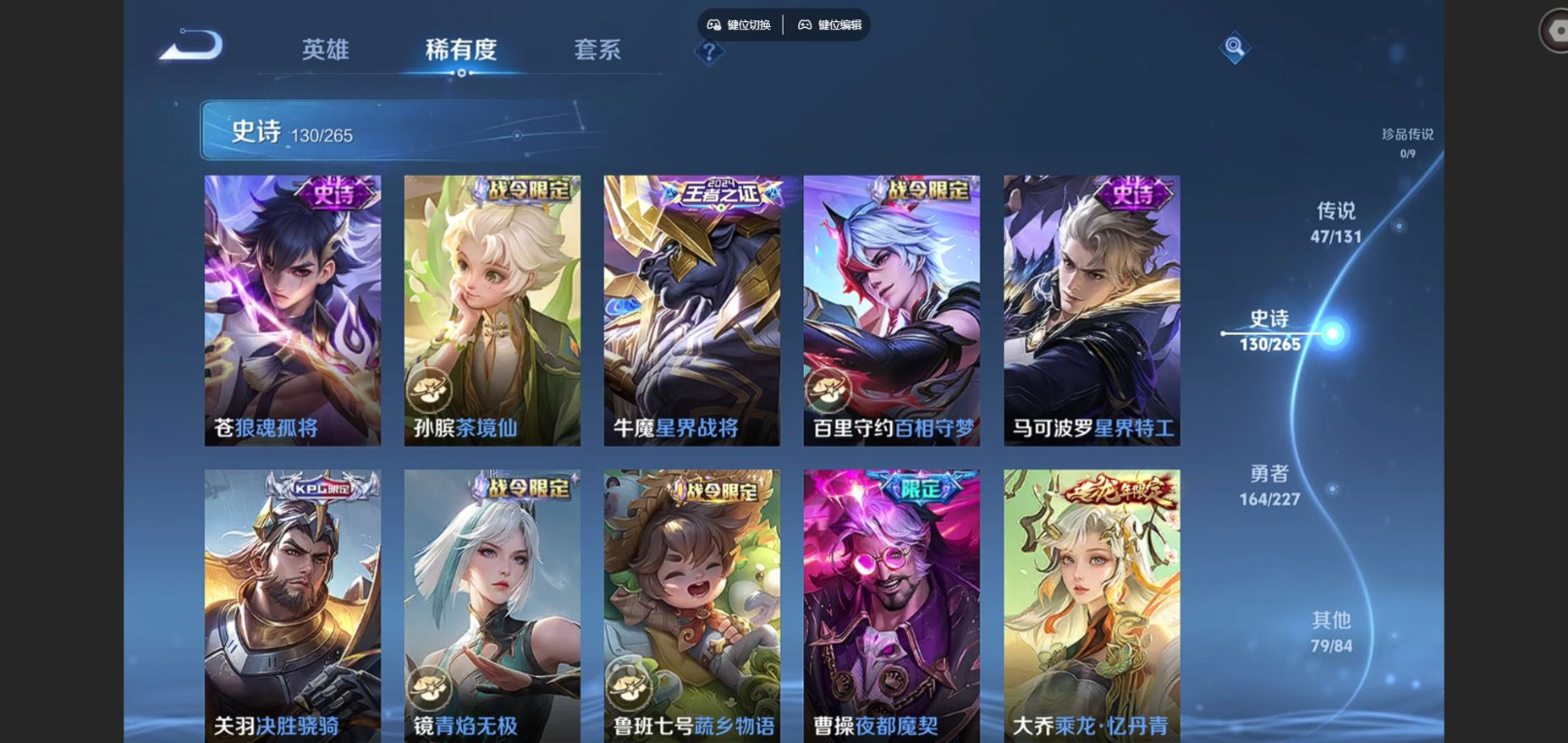 WZCMW3409849王者荣耀账号详情图13