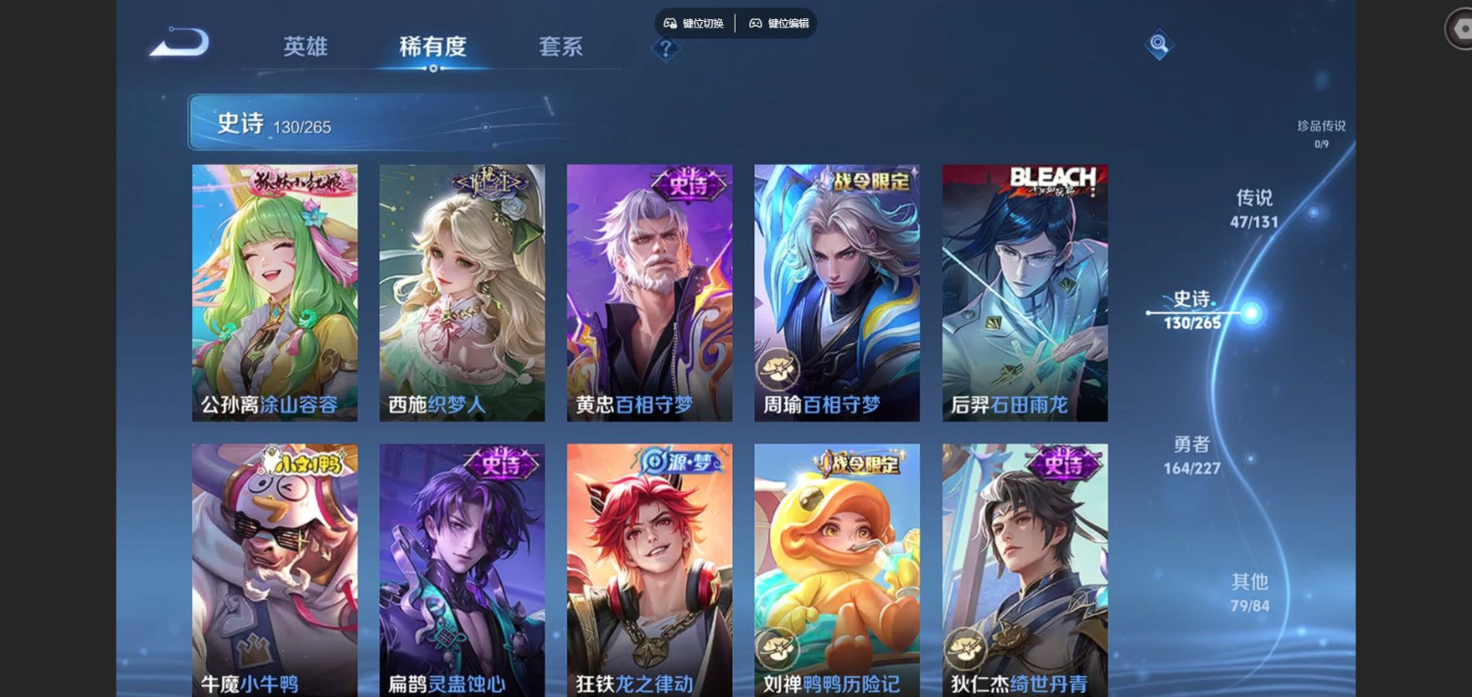 WZCMW3409849王者荣耀账号详情图11