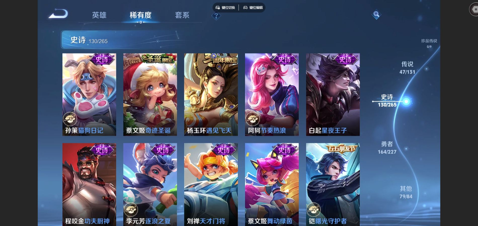 WZCMW3409849王者荣耀账号详情图20