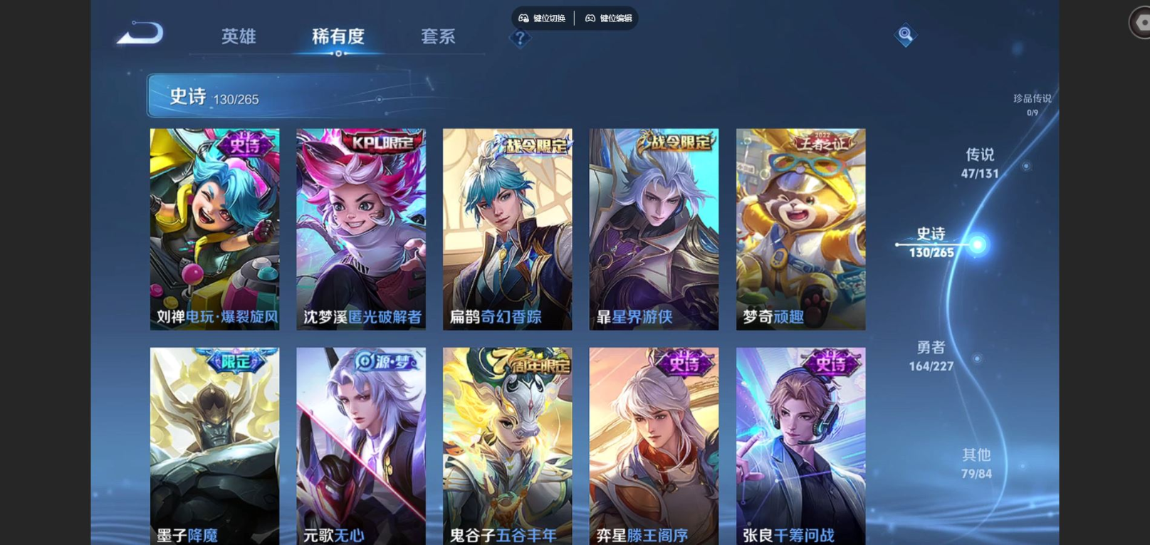 WZCMW3409849王者荣耀账号详情图14