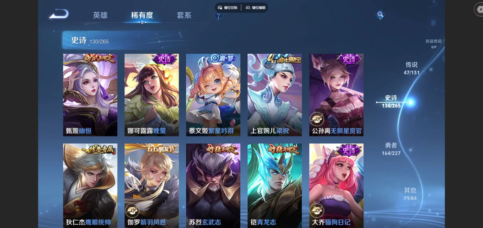 WZCMW3409849王者荣耀账号详情图19