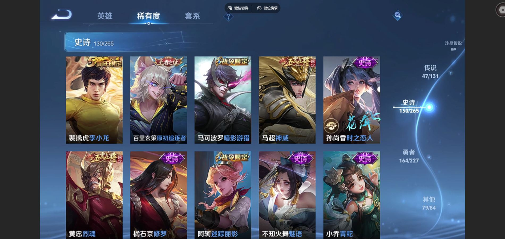 WZCMW3409849王者荣耀账号详情图17