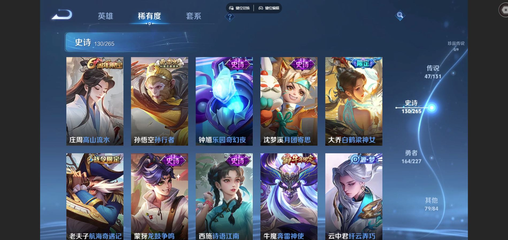 WZCMW3409849王者荣耀账号详情图18