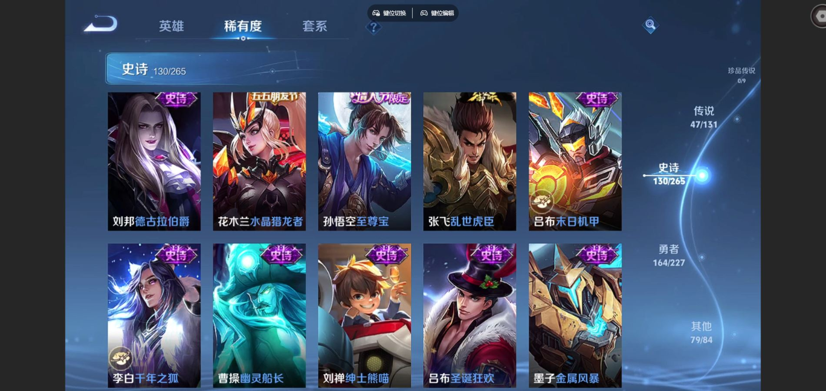 WZCMW3409849王者荣耀账号详情图22