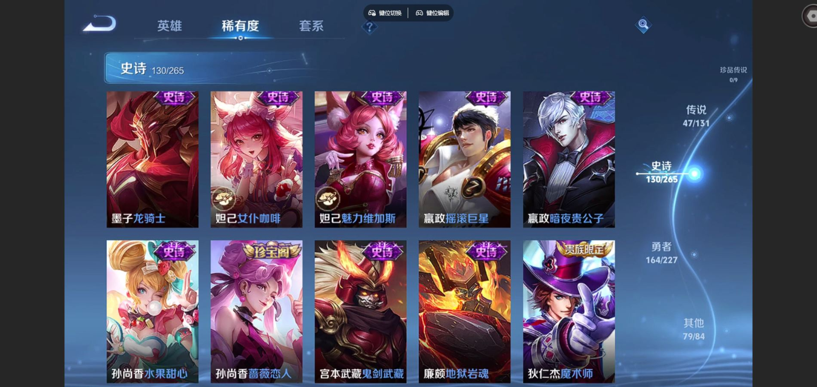 WZCMW3409849王者荣耀账号详情图24