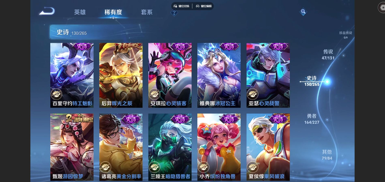 WZCMW3409849王者荣耀账号详情图21