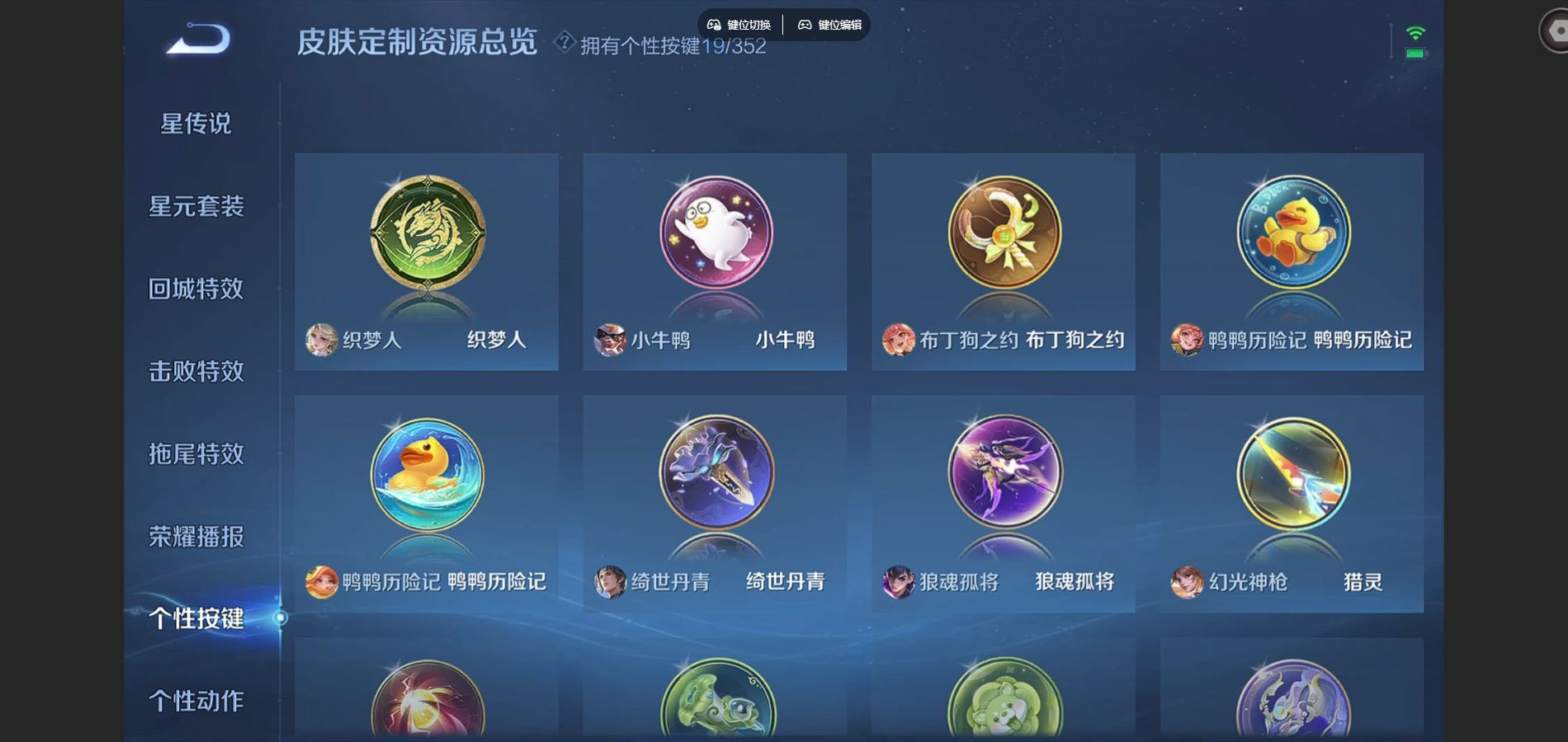 WZCMW3409849王者荣耀账号详情图26