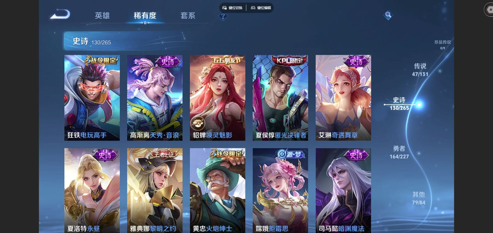 WZCMW3409849王者荣耀账号详情图16