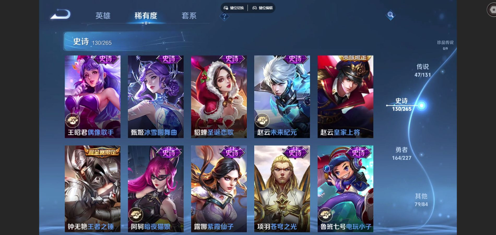 WZCMW3409849王者荣耀账号详情图25