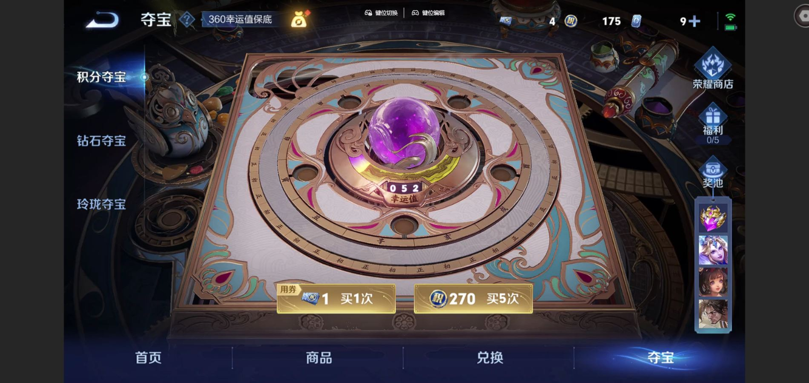 WZCMW3409849王者荣耀账号详情图28