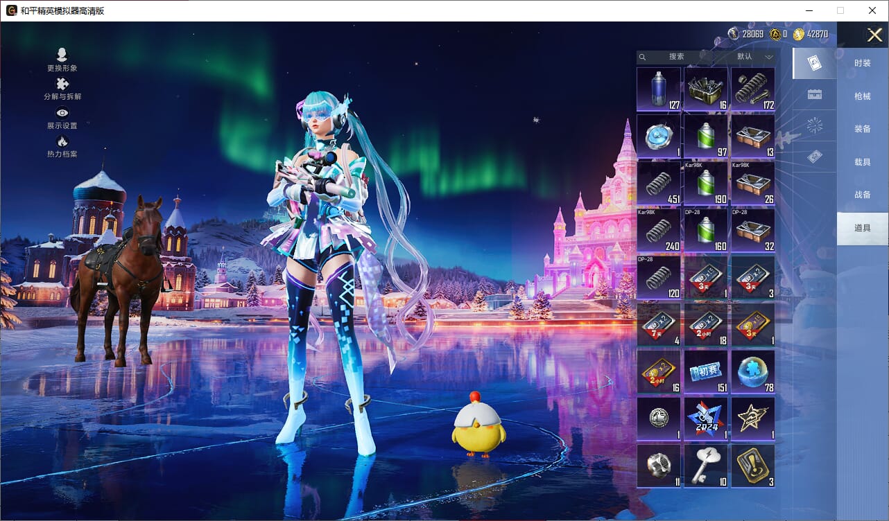 HPCMW3427751和平精英账号详情图2 HPCMW3427751和平精英账号详情图2