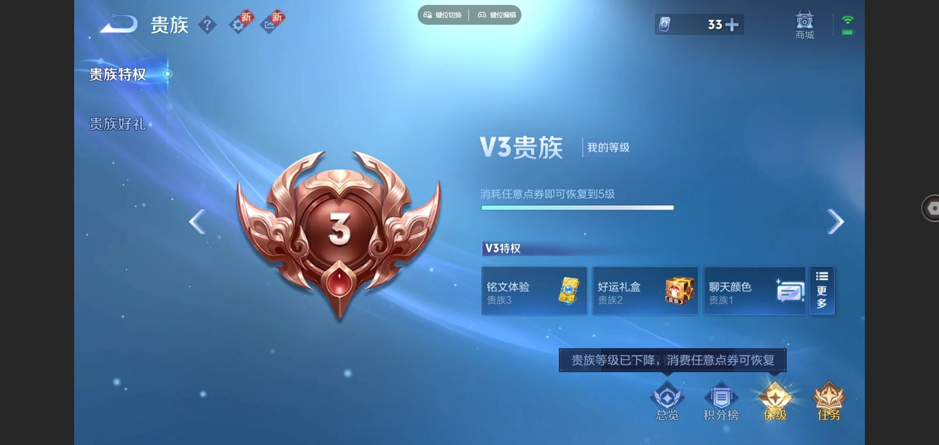 WZCMW3411802王者荣耀账号详情图7