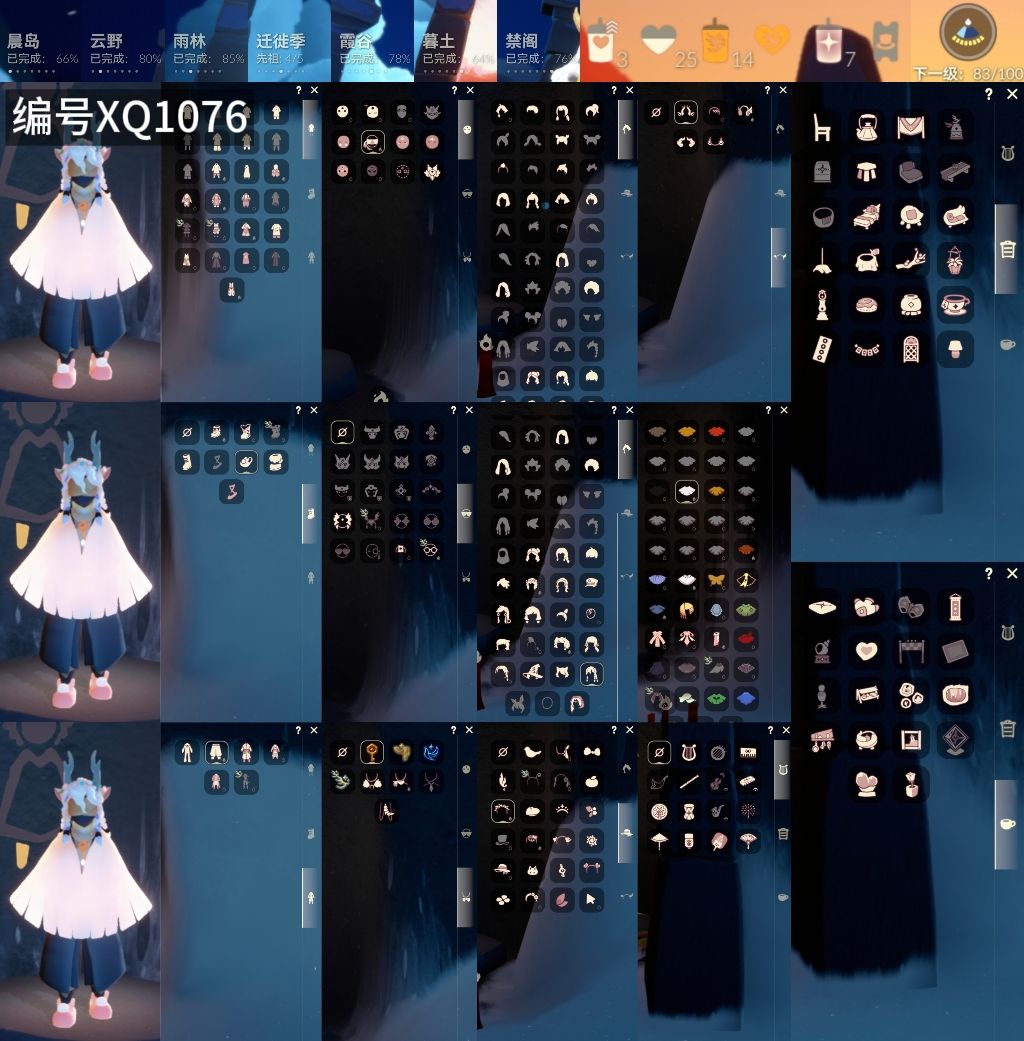 光遇账号vivo渠道服[14335545]【XQ1076】
✅渠道 ：vivo✅4季暖靴拖鞋巫师神鹿围巾武士裤超多热门物品礼包

✅最高：1.600最矮：13.600目前：2.433

✅资源：蜡烛：3爱心：25