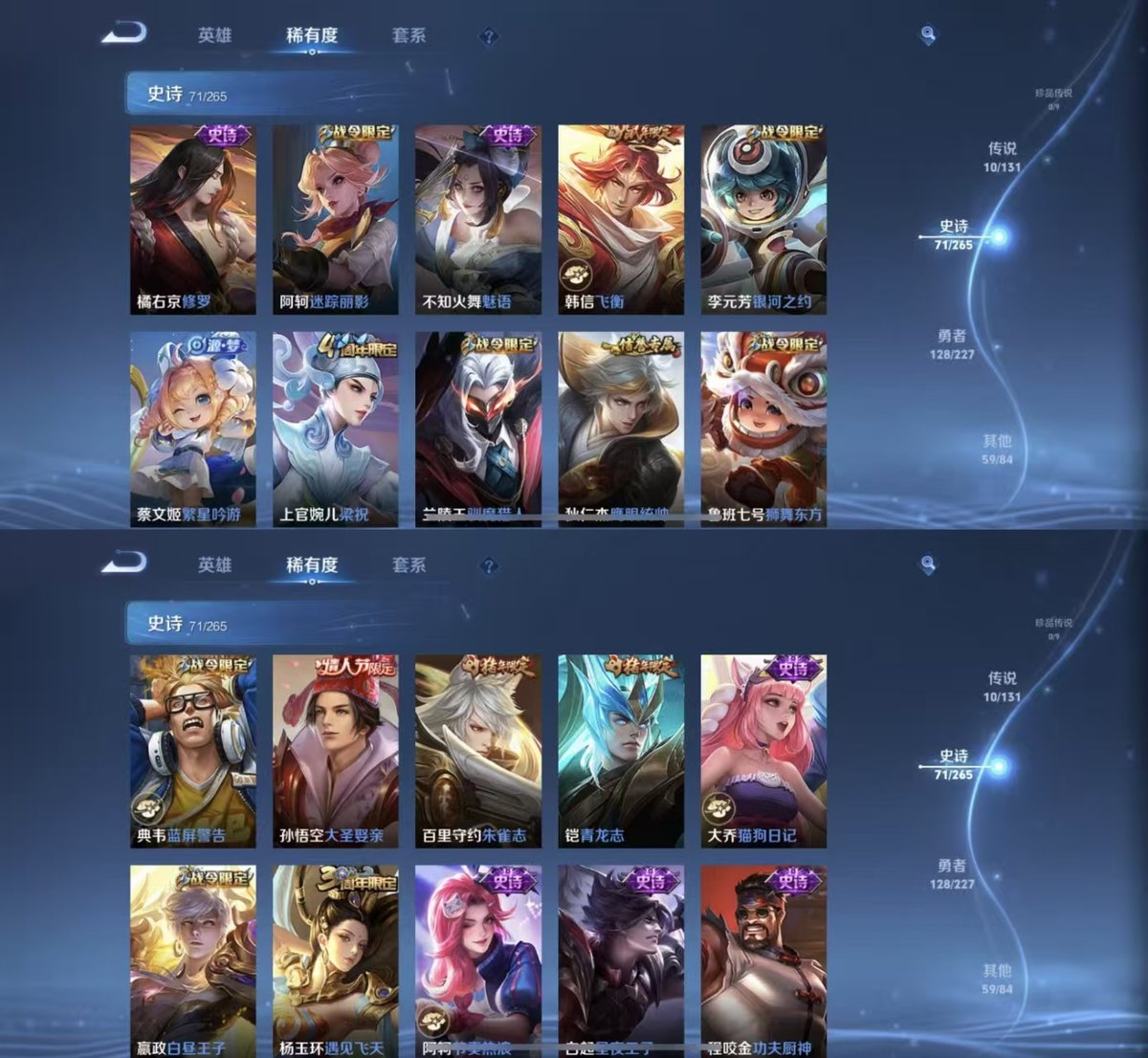 WZQM3461900王者荣耀账号详情图4