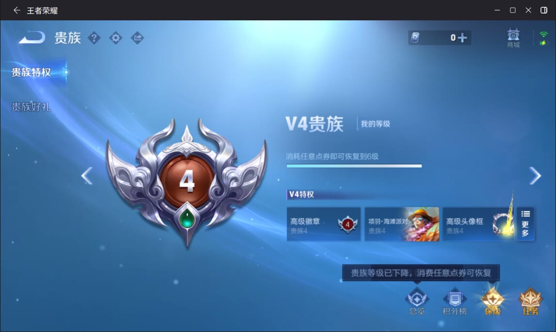 WZCMW3410106王者荣耀账号详情图11 WZCMW3410106王者荣耀账号详情图11