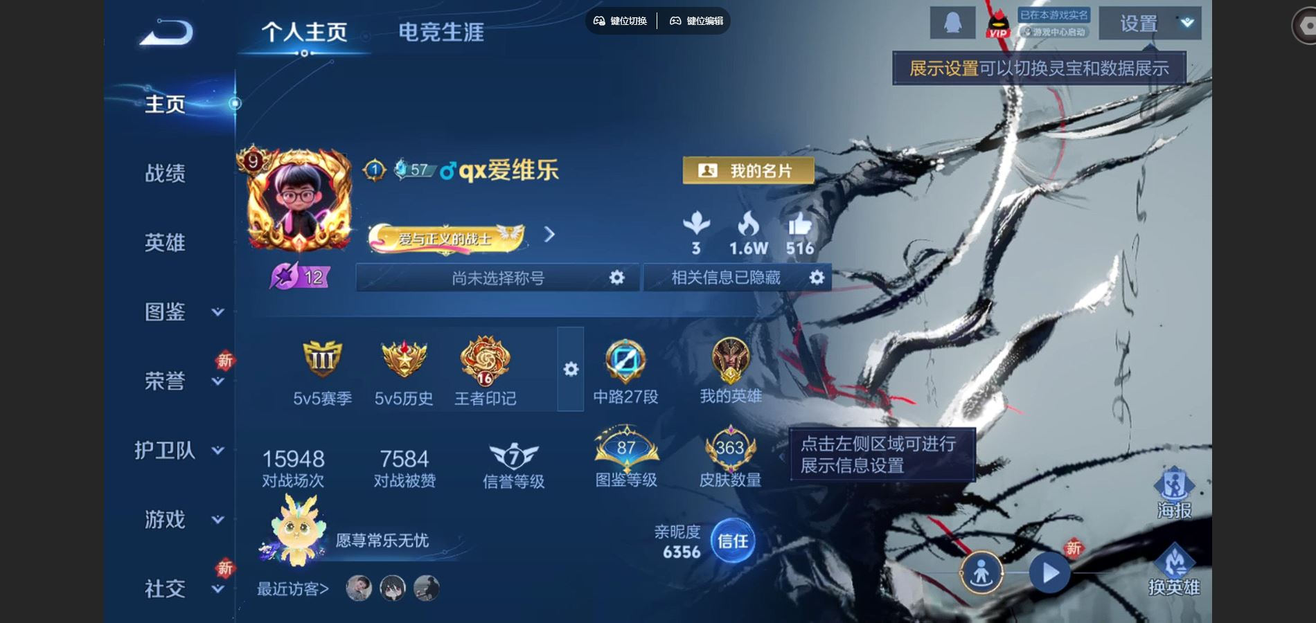 王者荣耀账号安卓QQ127英雄-363皮肤-125英雄-363皮肤-V9/秒换绑/2典藏/36传说/【2 典藏皮肤】天鹅