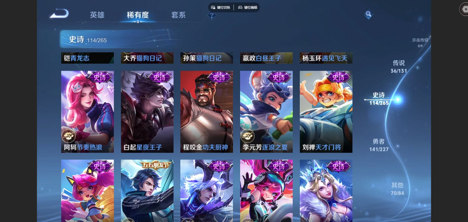 WZCMW3410316王者荣耀账号详情图16