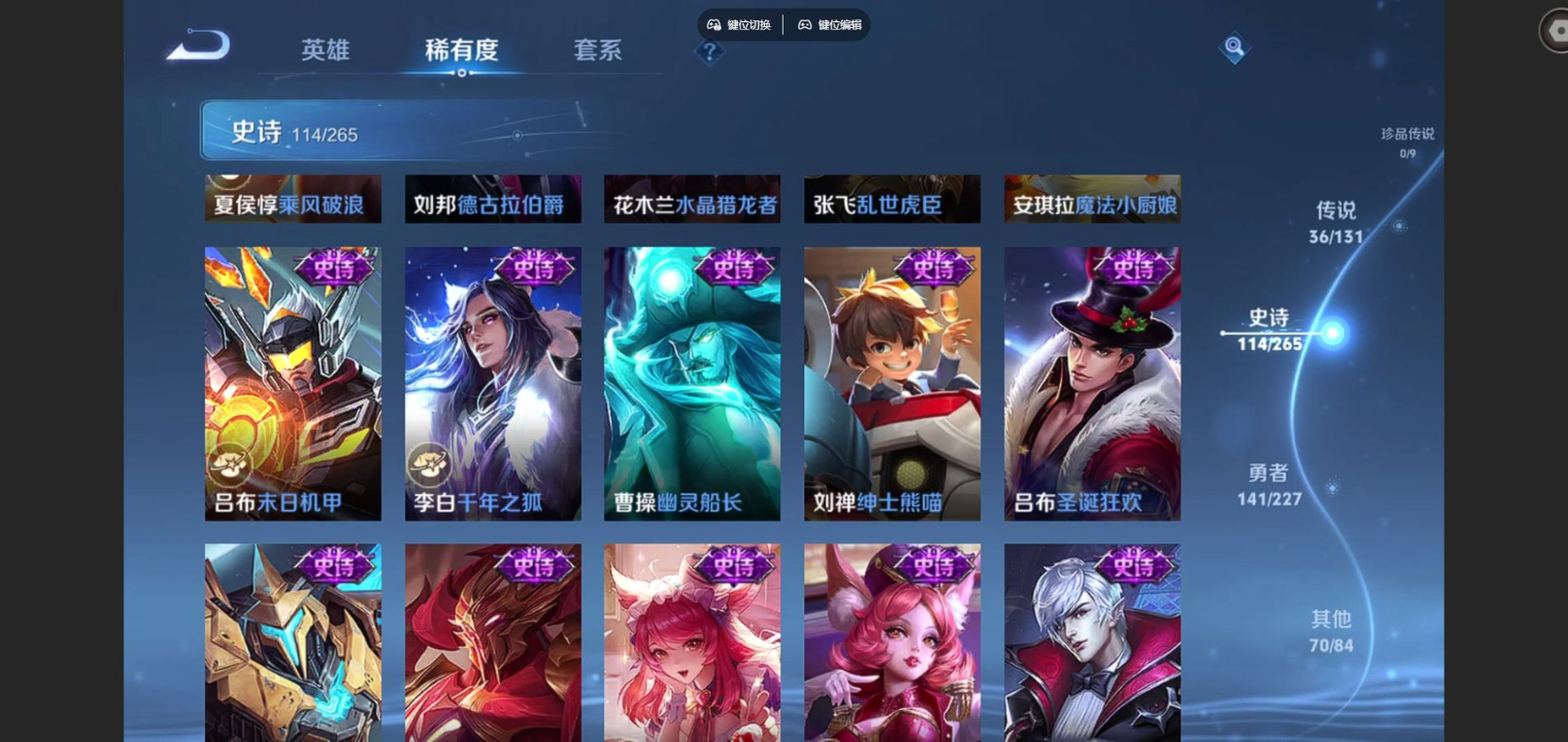 WZCMW3410316王者荣耀账号详情图19