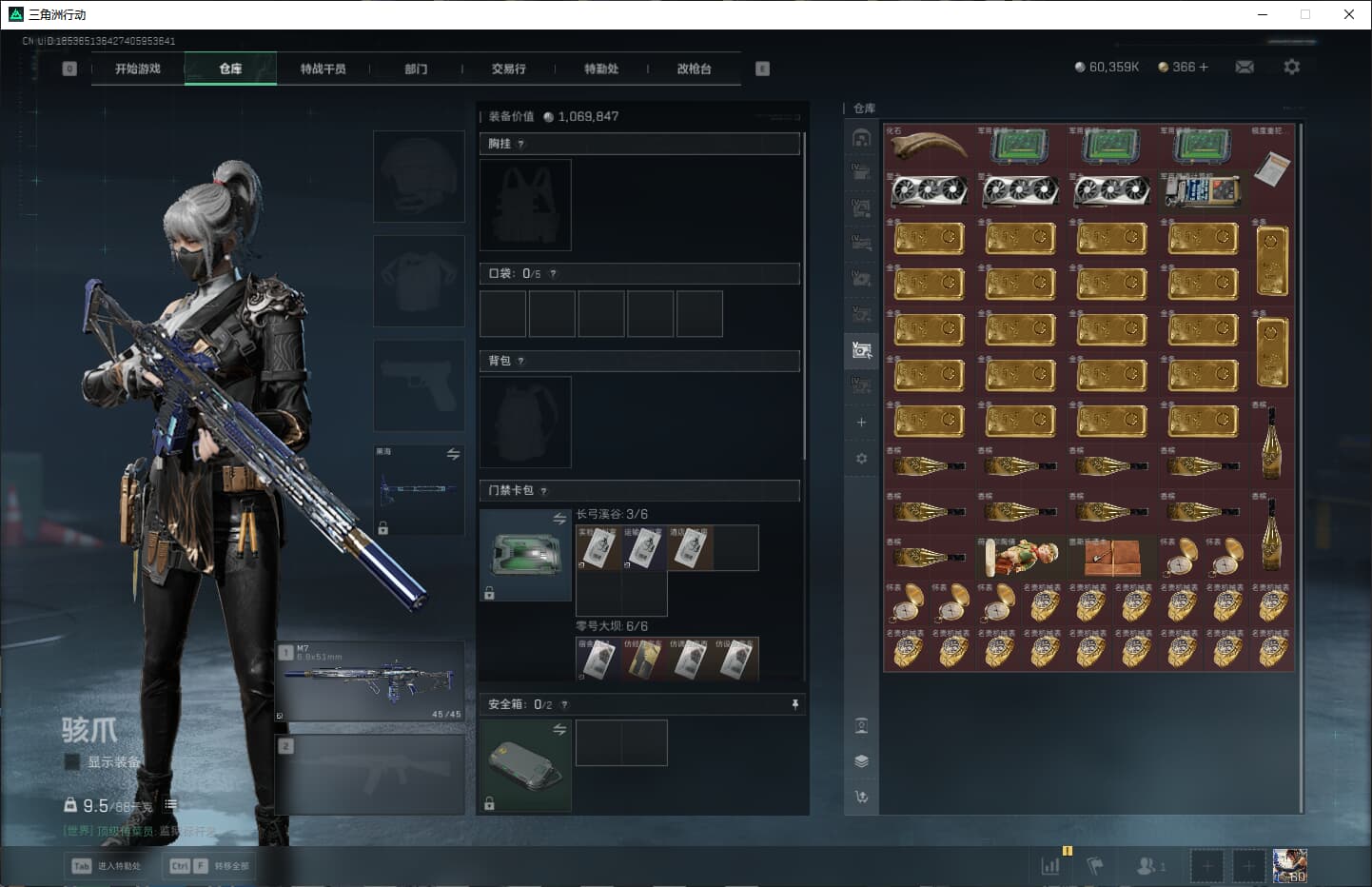 SJZCMW386645三角洲行动账号详情图42 SJZCMW386645三角洲行动账号详情图42