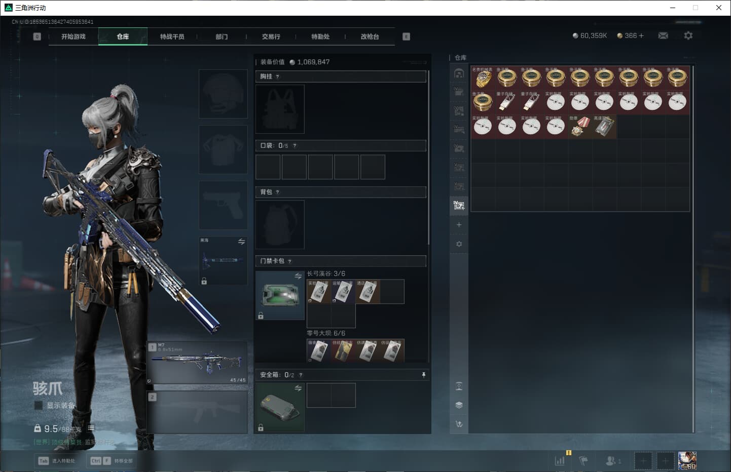 SJZCMW386645三角洲行动账号详情图43 SJZCMW386645三角洲行动账号详情图43