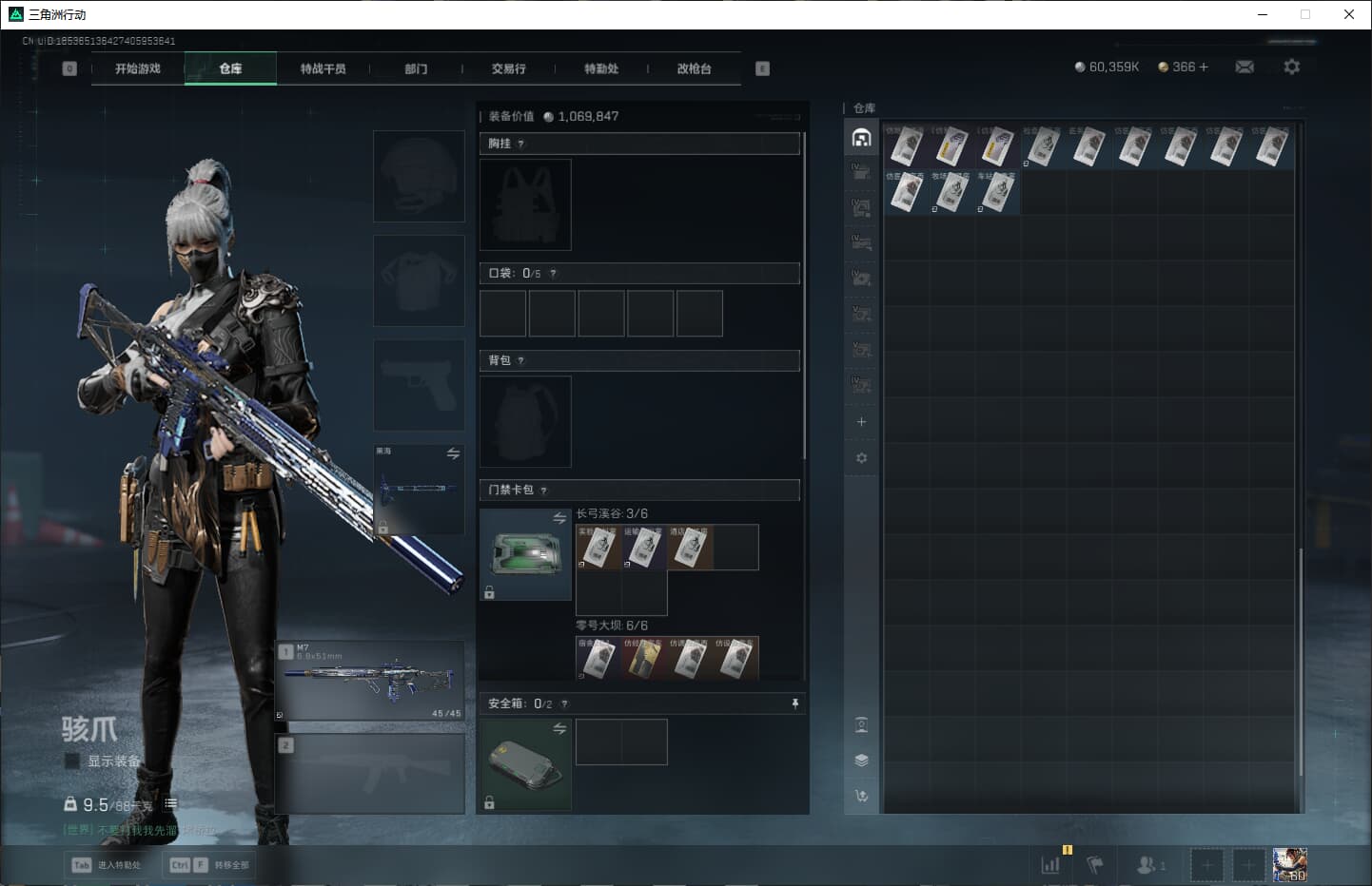 SJZCMW386645三角洲行动账号详情图36 SJZCMW386645三角洲行动账号详情图36