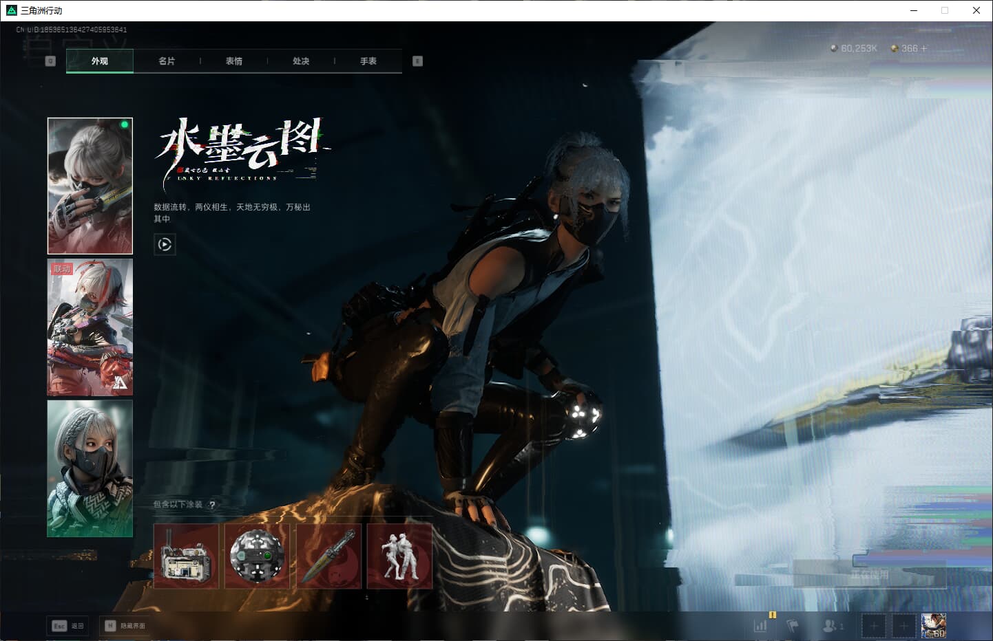 SJZCMW386645三角洲行动账号详情图12 SJZCMW386645三角洲行动账号详情图12