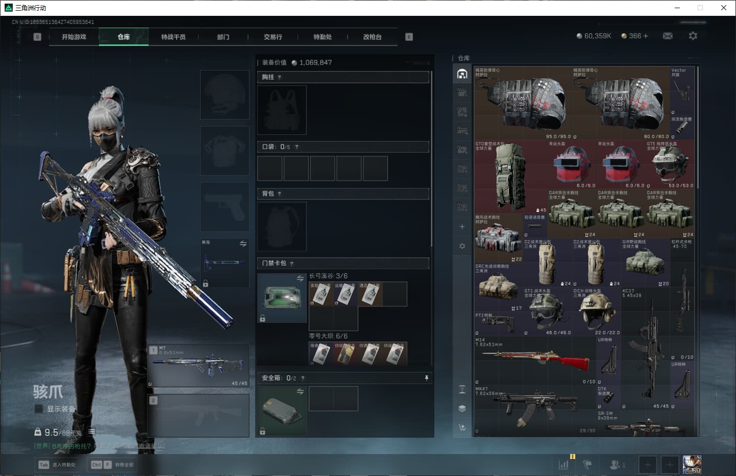 SJZCMW386645三角洲行动账号详情图34 SJZCMW386645三角洲行动账号详情图34