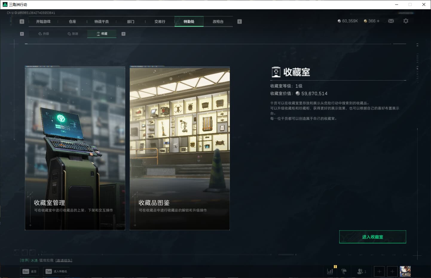 SJZCMW386645三角洲行动账号详情图44 SJZCMW386645三角洲行动账号详情图44