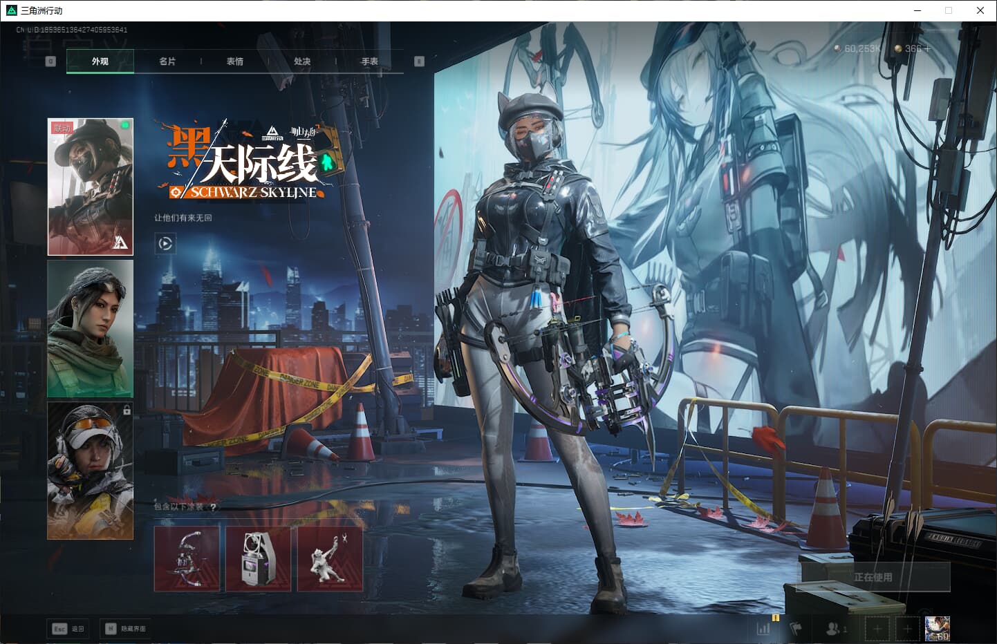 SJZCMW386645三角洲行动账号详情图18 SJZCMW386645三角洲行动账号详情图18