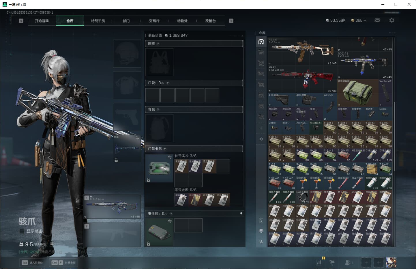 SJZCMW386645三角洲行动账号详情图35 SJZCMW386645三角洲行动账号详情图35