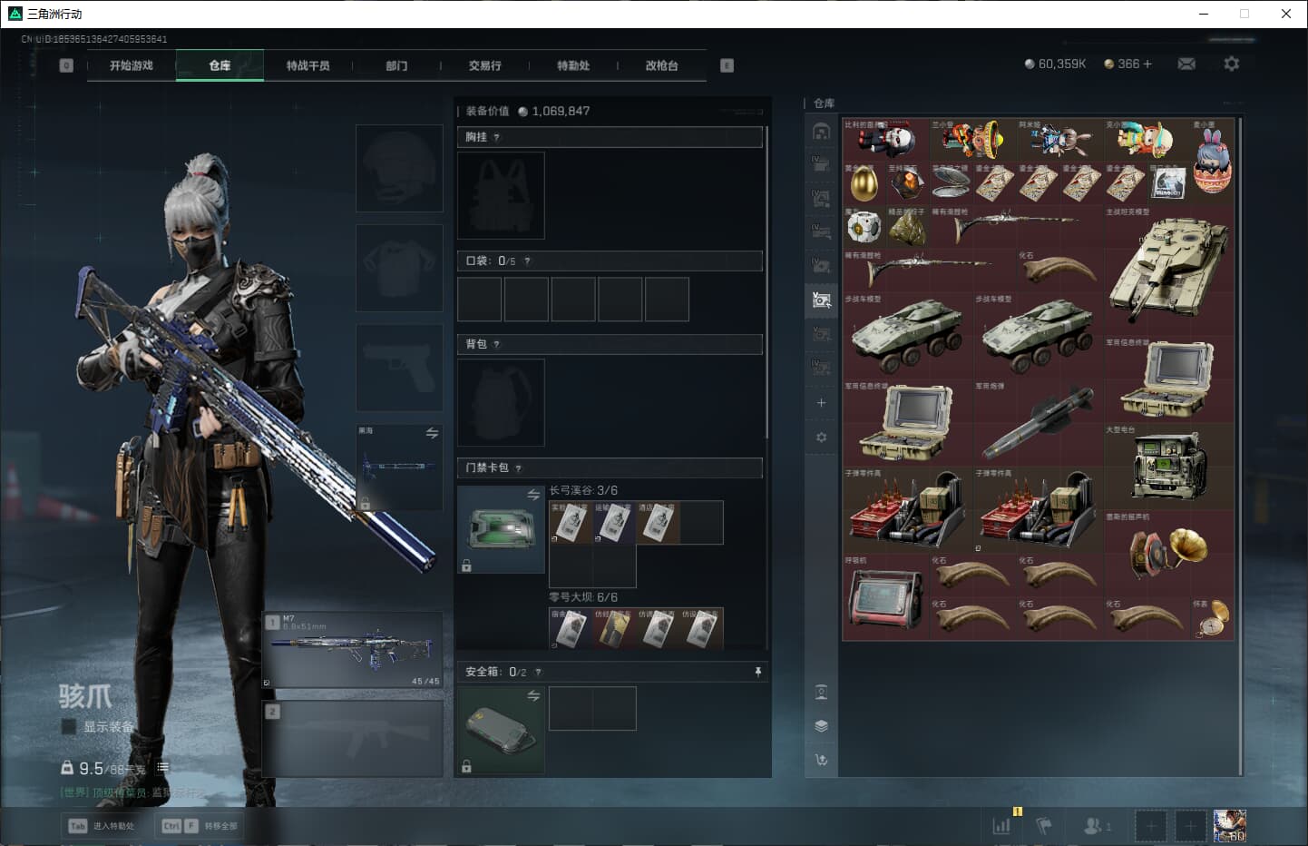 SJZCMW386645三角洲行动账号详情图40 SJZCMW386645三角洲行动账号详情图40