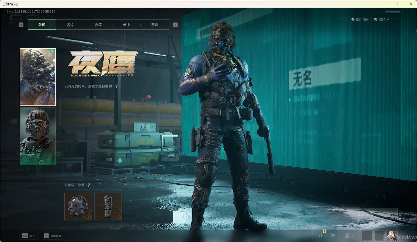 SJZQM380710三角洲行动账号详情图15 SJZQM380710三角洲行动账号详情图15