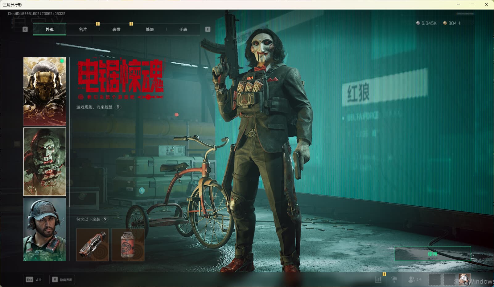 SJZQM380710三角洲行动账号详情图14 SJZQM380710三角洲行动账号详情图14