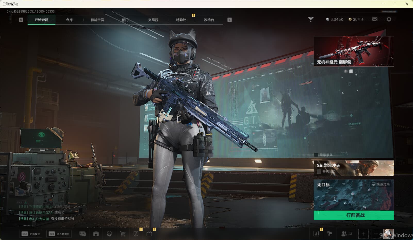 SJZQM380710三角洲行动账号详情图7 SJZQM380710三角洲行动账号详情图7