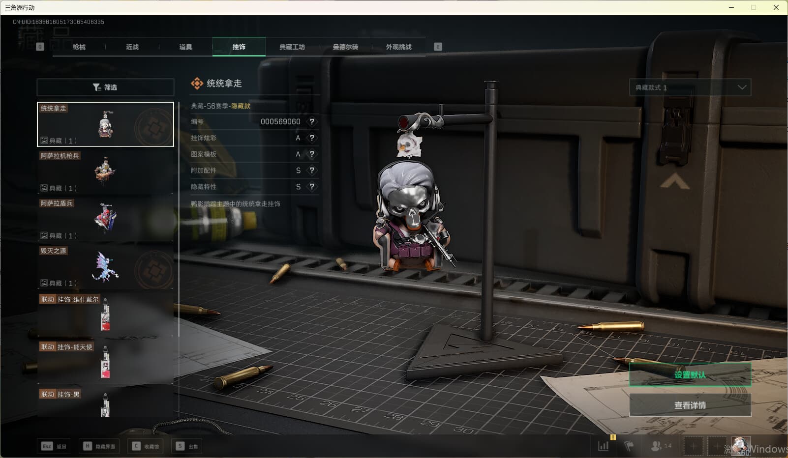 SJZQM380710三角洲行动账号详情图42 SJZQM380710三角洲行动账号详情图42