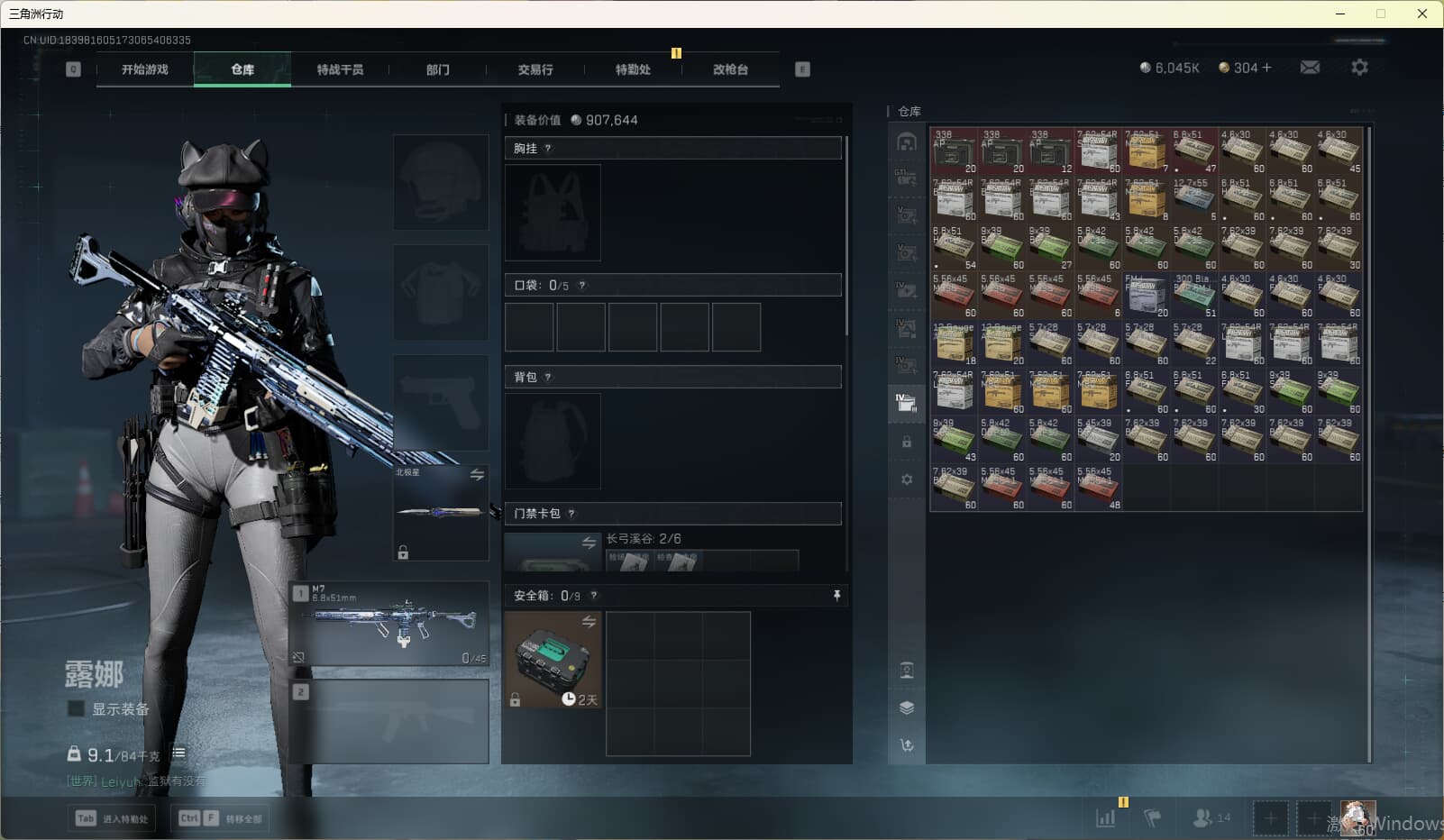 SJZQM380710三角洲行动账号详情图30 SJZQM380710三角洲行动账号详情图30