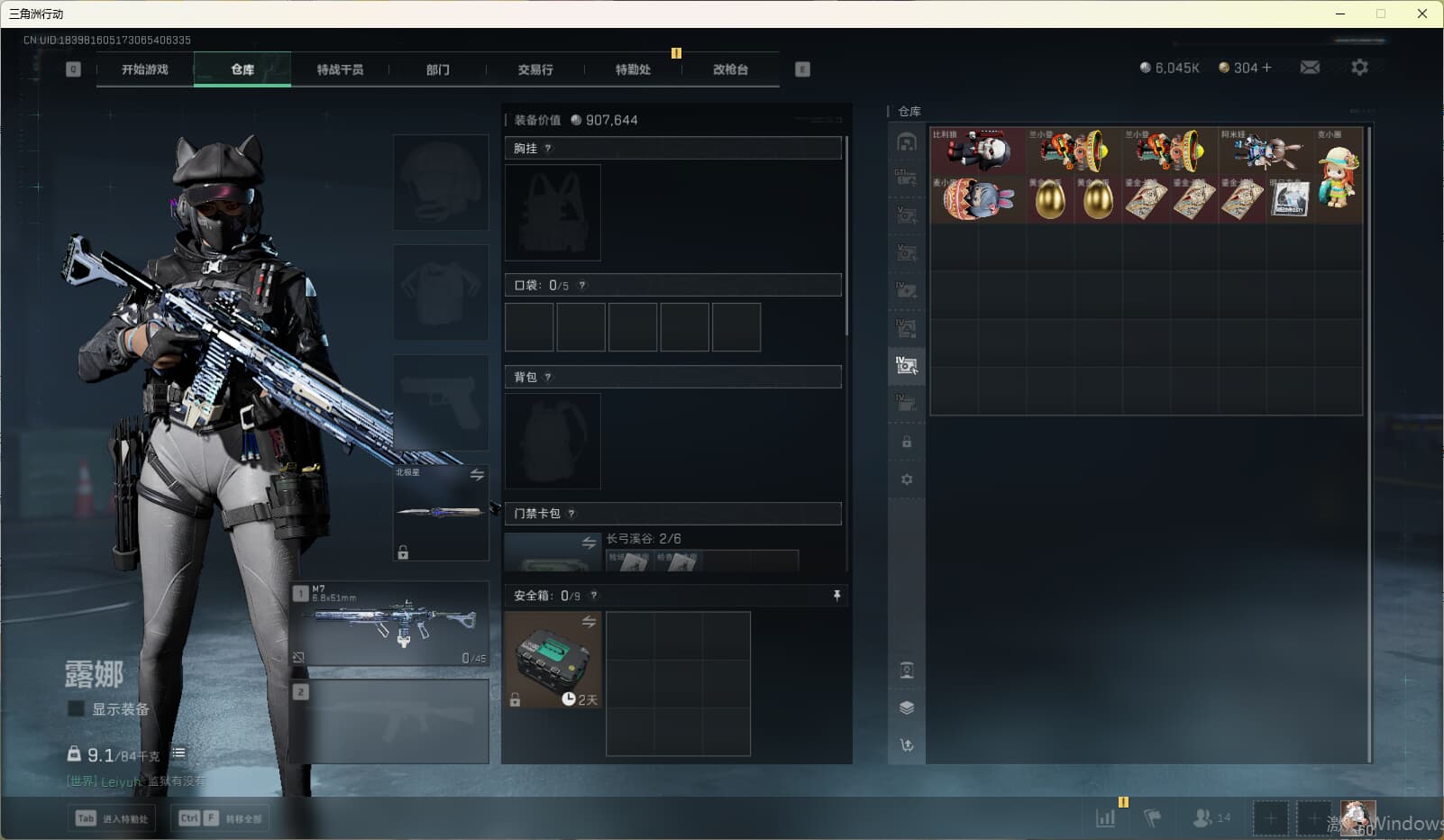 SJZQM380710三角洲行动账号详情图28 SJZQM380710三角洲行动账号详情图28