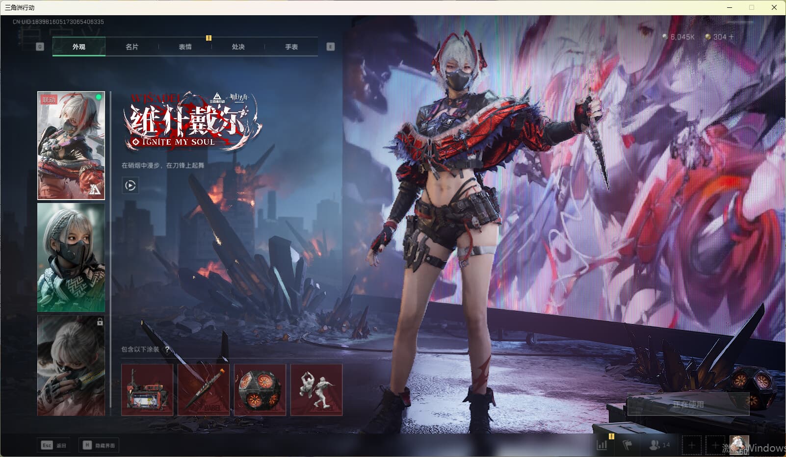 SJZQM380710三角洲行动账号详情图24 SJZQM380710三角洲行动账号详情图24