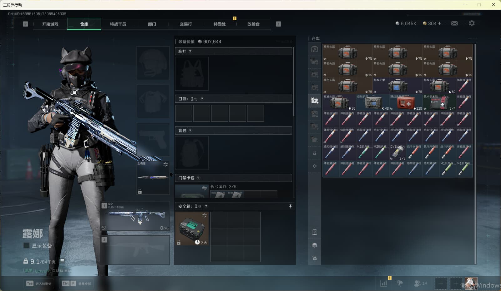 SJZQM380710三角洲行动账号详情图26 SJZQM380710三角洲行动账号详情图26