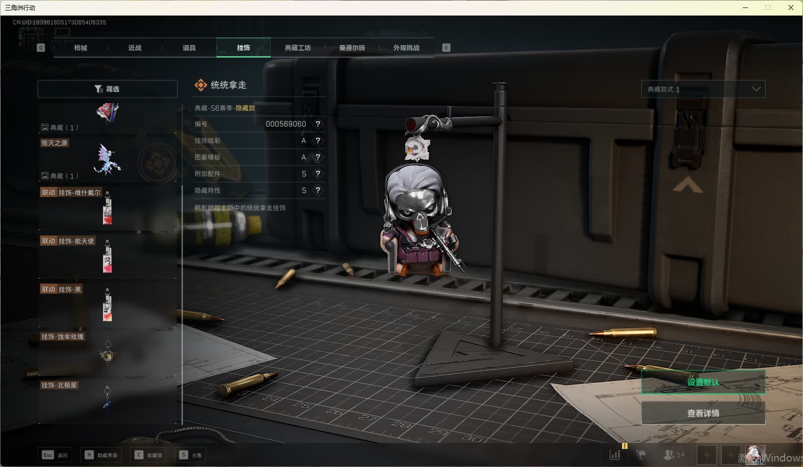 SJZQM380710三角洲行动账号详情图44 SJZQM380710三角洲行动账号详情图44