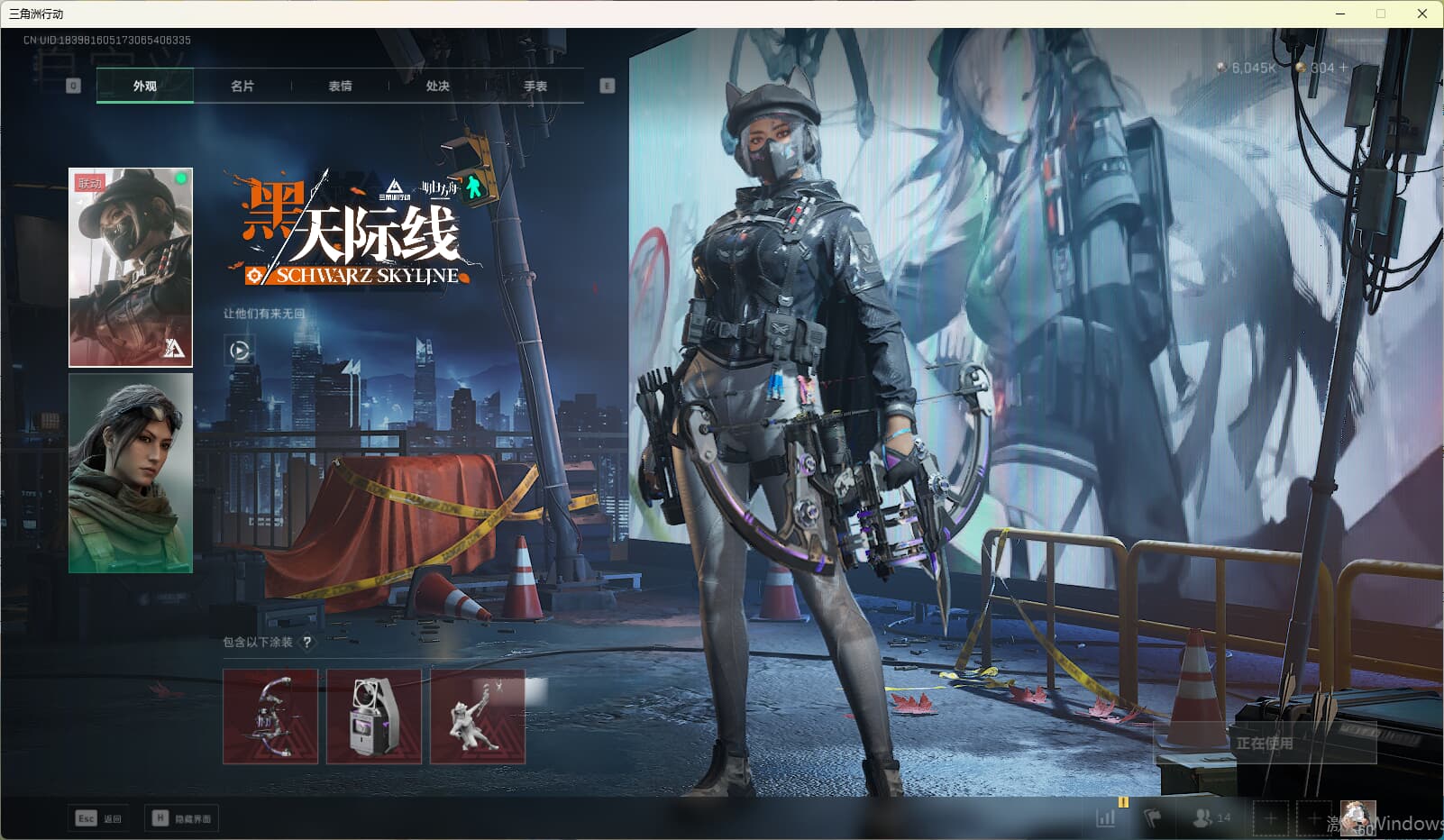 SJZQM380710三角洲行动账号详情图22 SJZQM380710三角洲行动账号详情图22