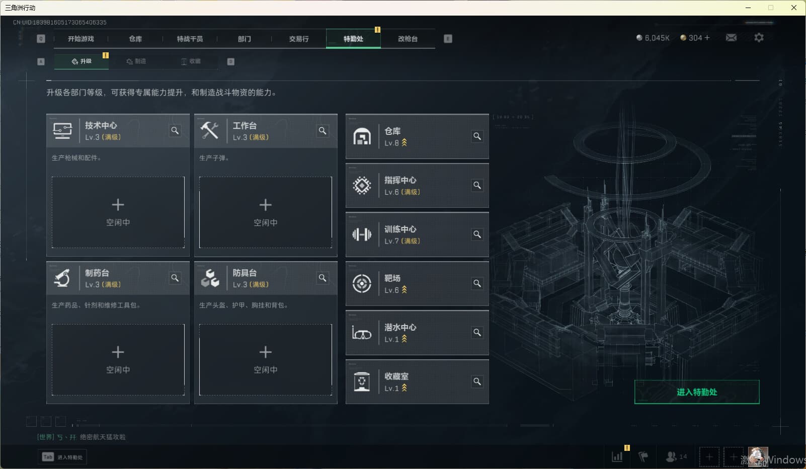 SJZQM380710三角洲行动账号详情图18 SJZQM380710三角洲行动账号详情图18