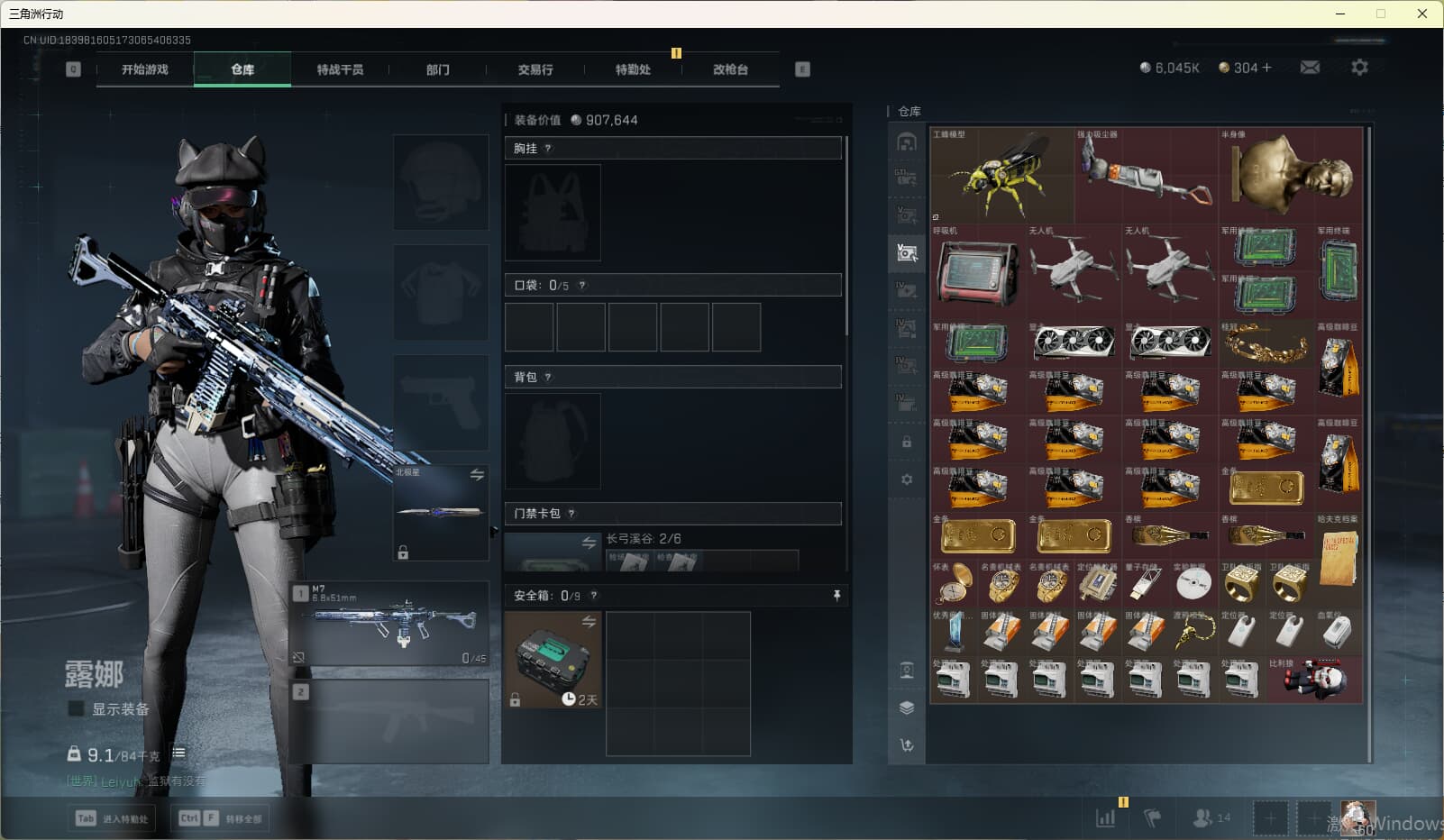 SJZQM380710三角洲行动账号详情图29 SJZQM380710三角洲行动账号详情图29