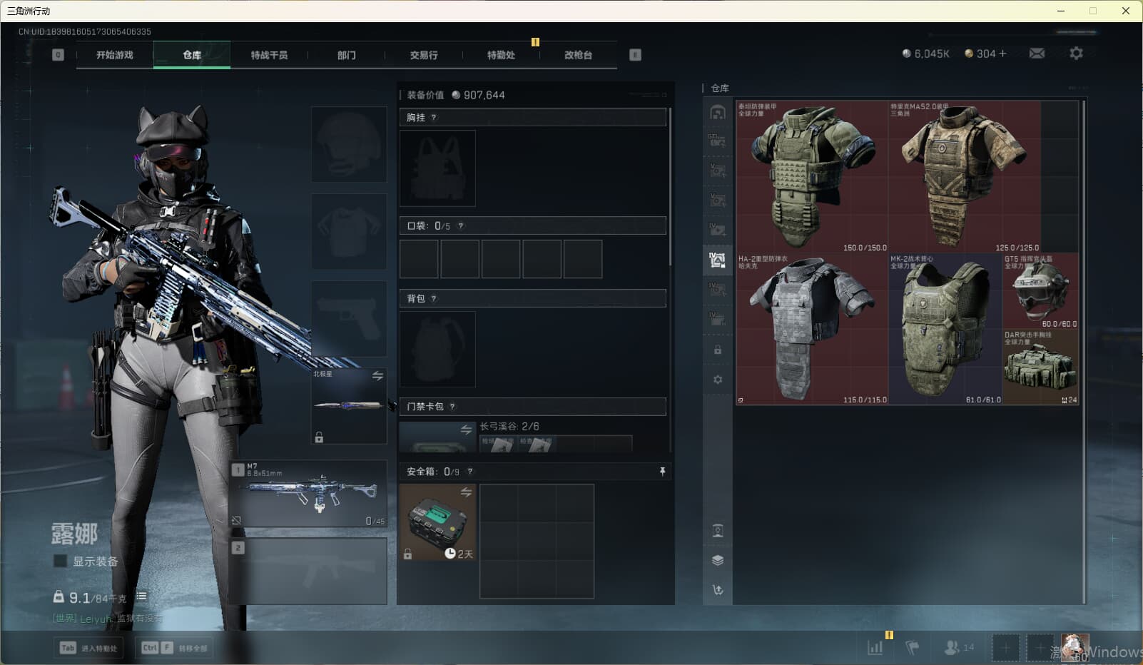 SJZQM380710三角洲行动账号详情图27 SJZQM380710三角洲行动账号详情图27