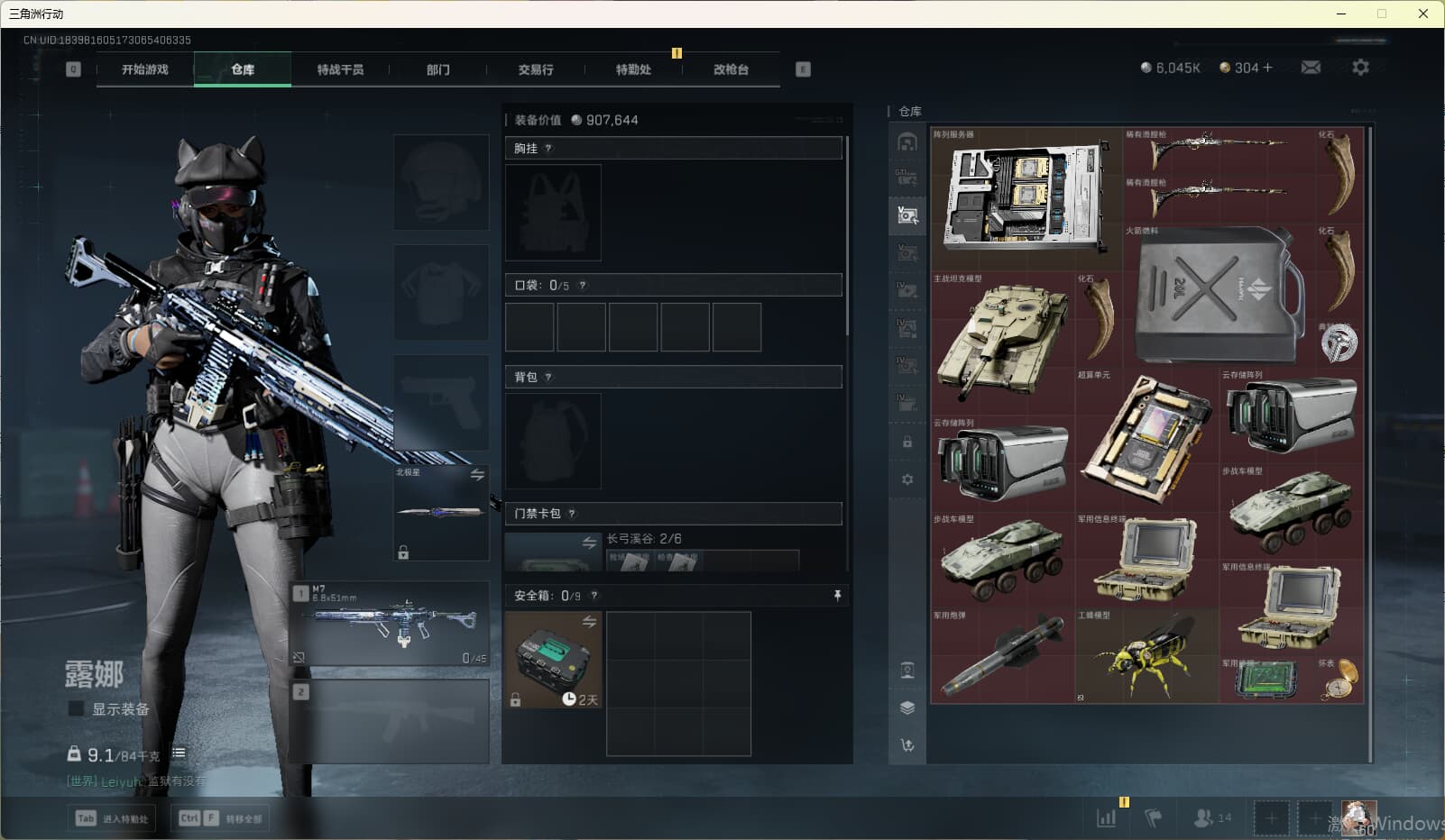 SJZQM380710三角洲行动账号详情图25 SJZQM380710三角洲行动账号详情图25