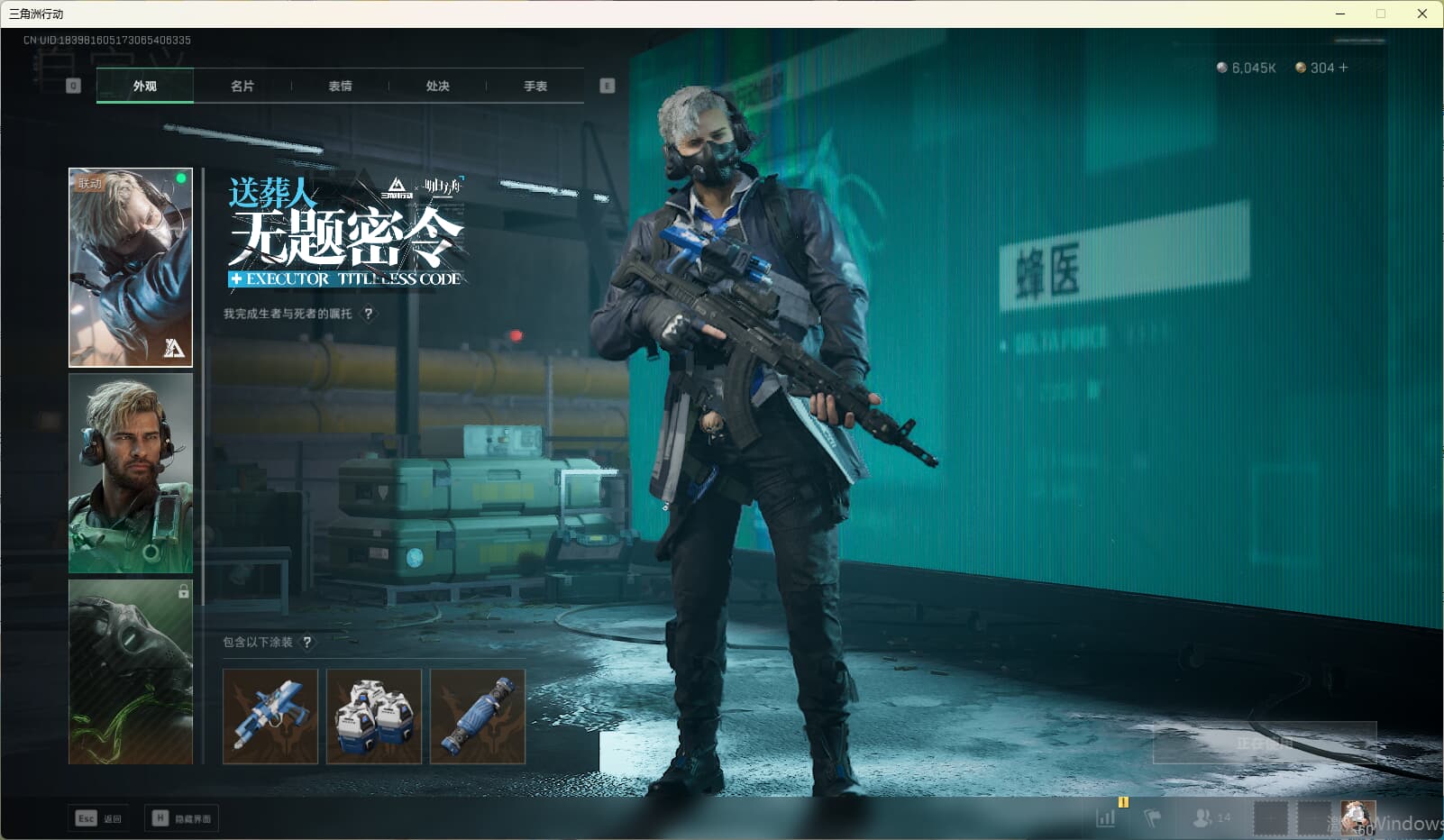 SJZQM380710三角洲行动账号详情图16 SJZQM380710三角洲行动账号详情图16