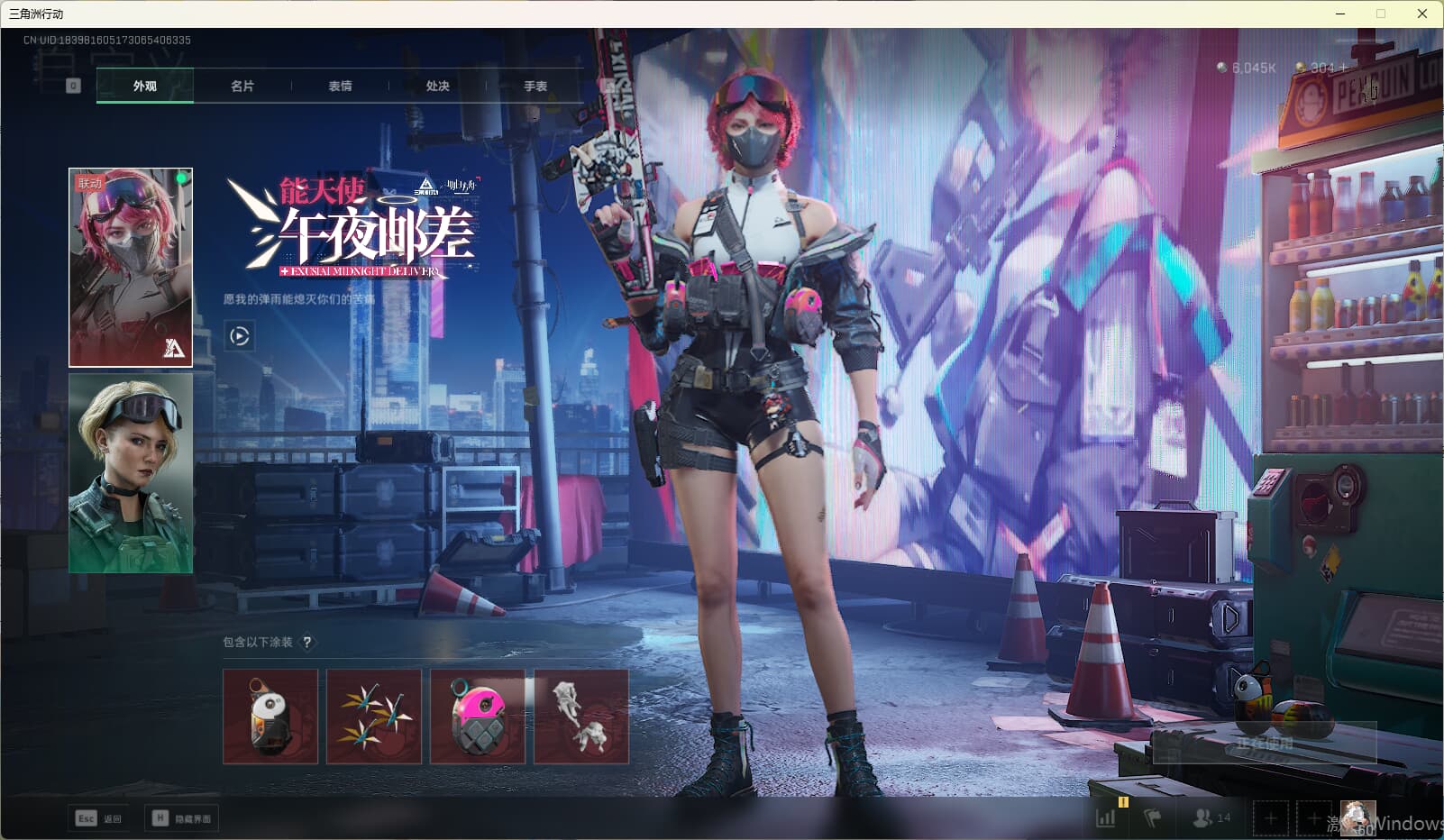 SJZQM380710三角洲行动账号详情图21 SJZQM380710三角洲行动账号详情图21