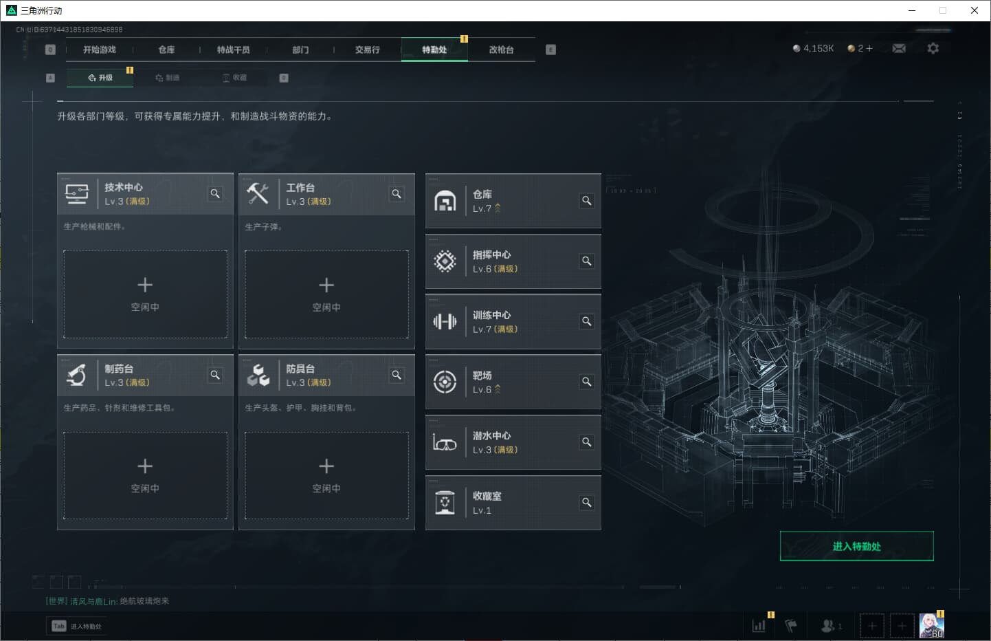 SJZQM380712三角洲行动账号详情图18 SJZQM380712三角洲行动账号详情图18