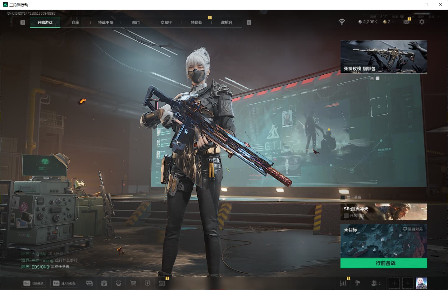 SJZQM380712三角洲行动账号详情图5 SJZQM380712三角洲行动账号详情图5