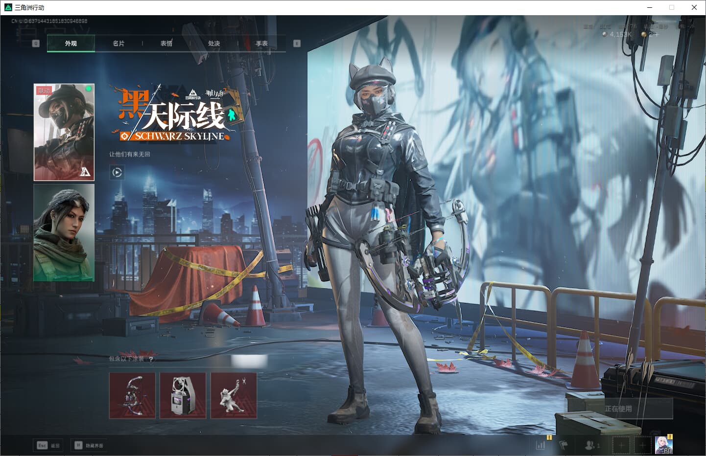 SJZQM380712三角洲行动账号详情图22 SJZQM380712三角洲行动账号详情图22